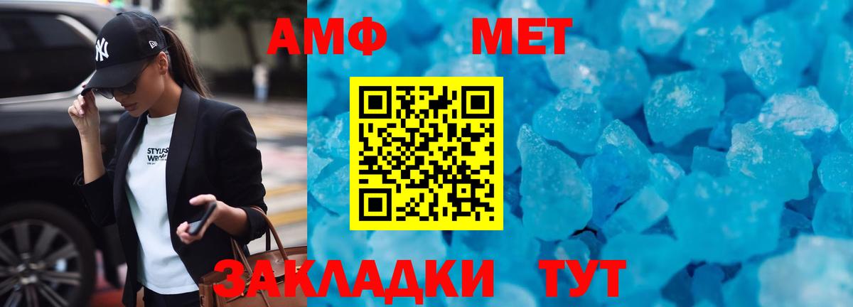 Лесосибирск  ОМГ ОМГ tor  Amphetamine  Вход с VPN  АМФЕТАМИН  Амфетамин 97% 
