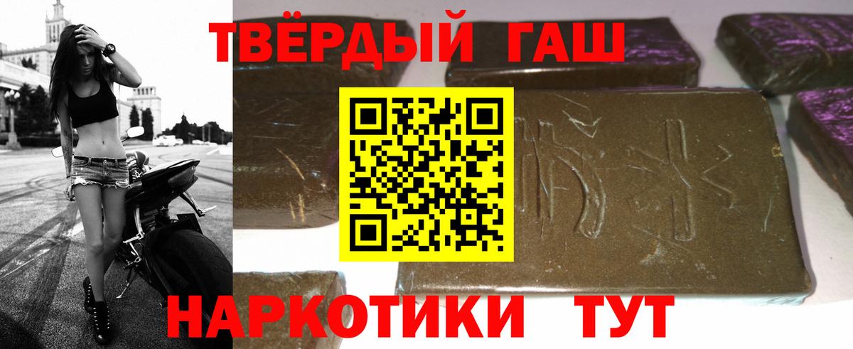 ГАШ гарик Лесосибирск