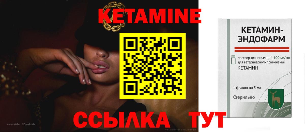 блэк спрут сайт  Кетамин ketamine  Вход с VPN  Лесосибирск 