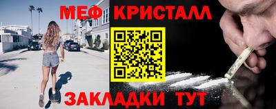 винт Ипатово