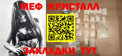 spice Ирбит