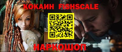 винт Ипатово