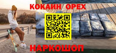 spice Ирбит