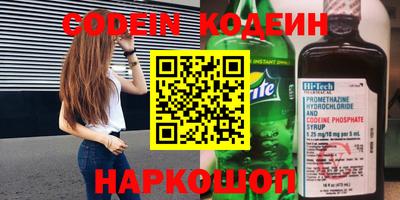 spice Ирбит