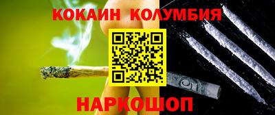 spice Ирбит