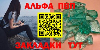 винт Ипатово