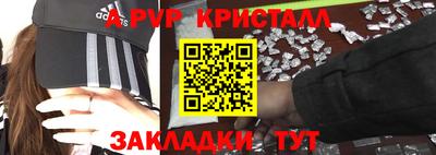 spice Ирбит
