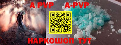 spice Ирбит