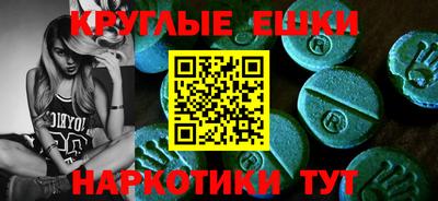 винт Ипатово