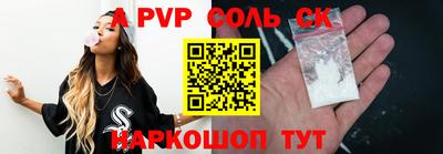 винт Ипатово