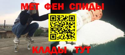 spice Ирбит