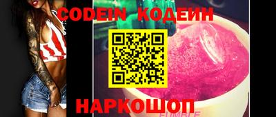 spice Ирбит