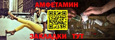 винт Ипатово