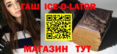 винт Ипатово