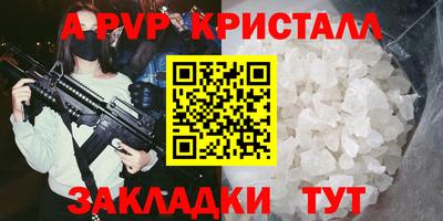 spice Ирбит