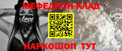 spice Ирбит