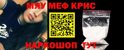 винт Ипатово