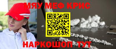 винт Ипатово