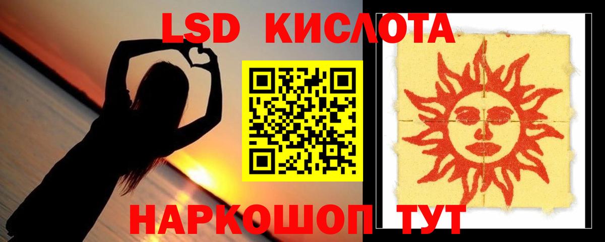 ЛСД экстази ecstasy Лесосибирск