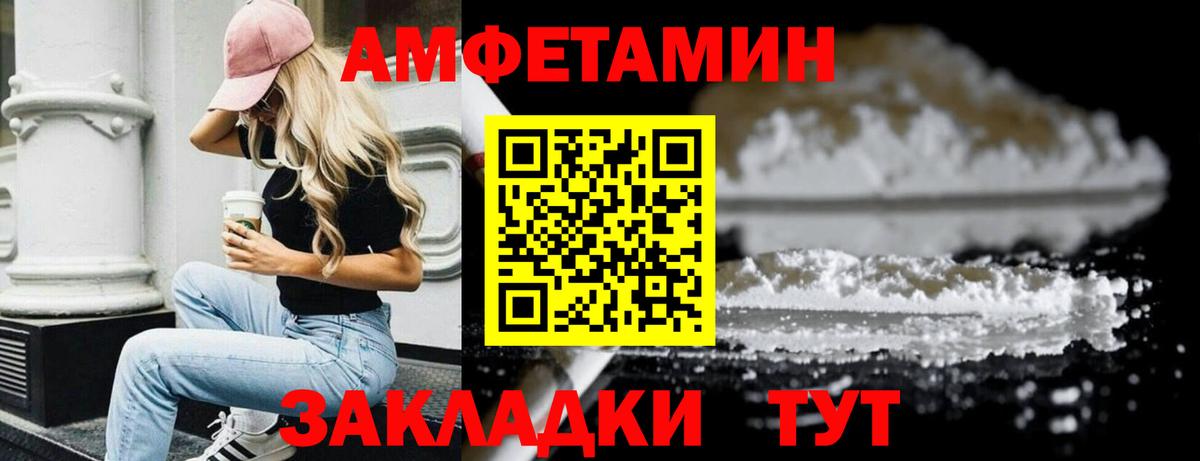 МЕТАМФЕТАМИН кристалл  МЕТАМФЕТАМИН кристалл  Вход с VPN  Лесосибирск 