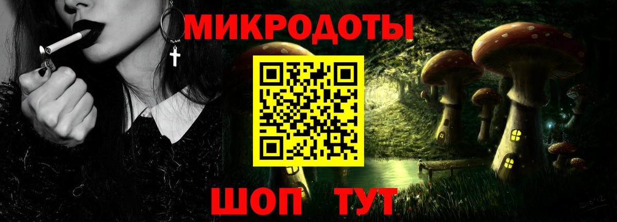 Лесосибирск  Галлюциногенные грибы Cubensis  Псилоцибиновые грибы мицелий  Вход с VPN 